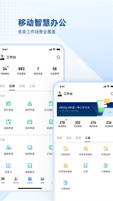henglink(1)