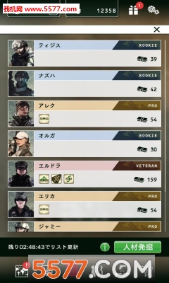 BlackCommand手机版