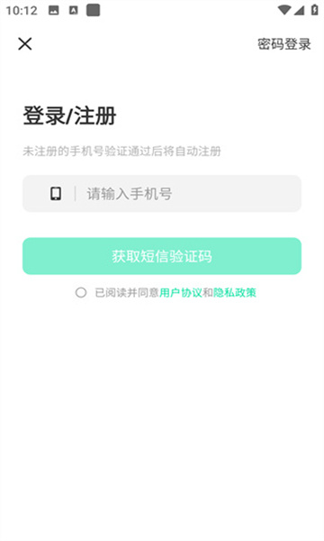 晓秀平台安卓免费版图2