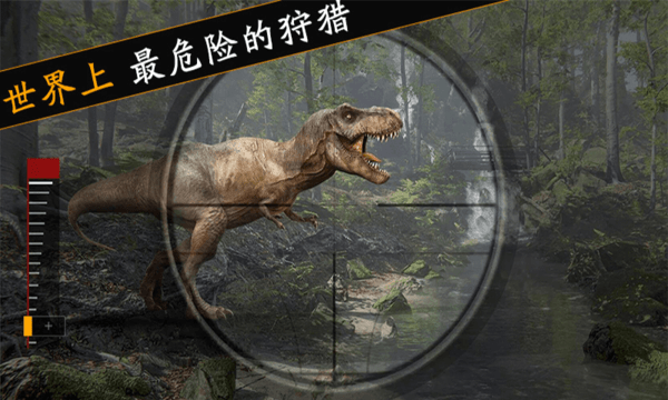 森林猎手中文版图2