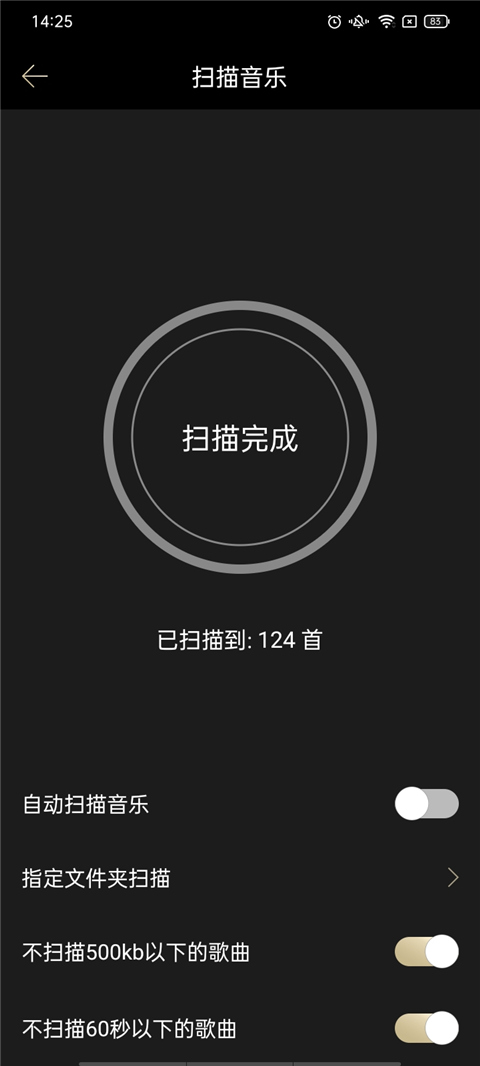 EddictPlayer