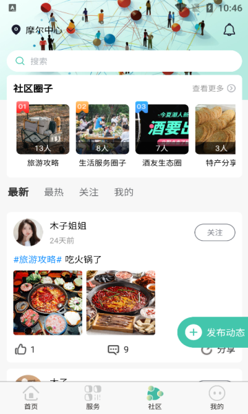 非萤