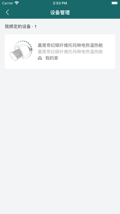 新智家