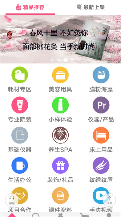 美狐原版图3