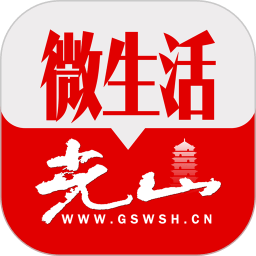 光山微生活官方版
