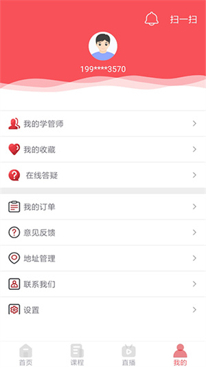 锲学教育