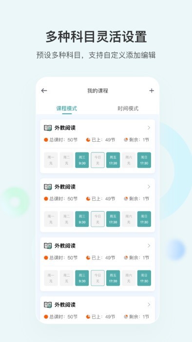 漫记图2