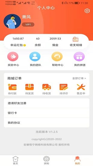店夫子最新版