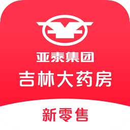 杏林大药房最新免费版