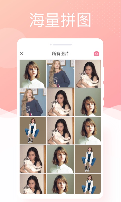 银河相机直装版图3
