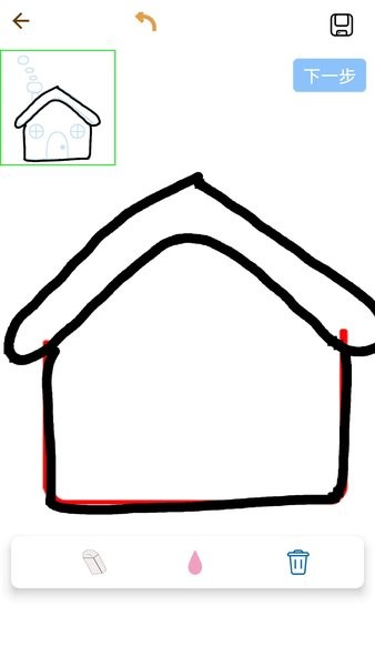轻松学简笔画无广告版图1