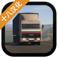 卡车运输模拟(MotorDepot)手机正版 V1.3662