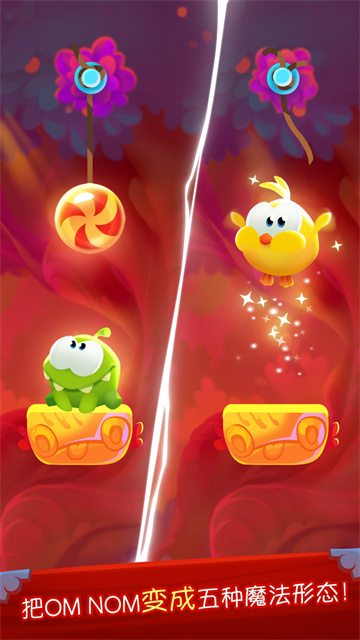 割绳子魔法图1