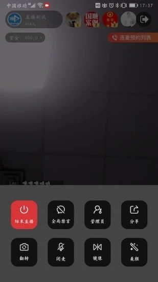 哇咖咖名师助手图2