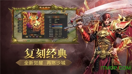 吸血神妖图4