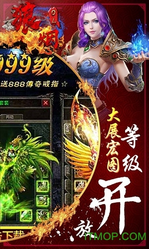 狼烟Online内购版