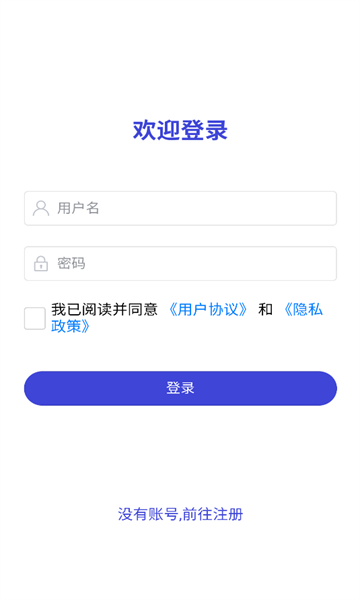 盒子IM免费原版(2)