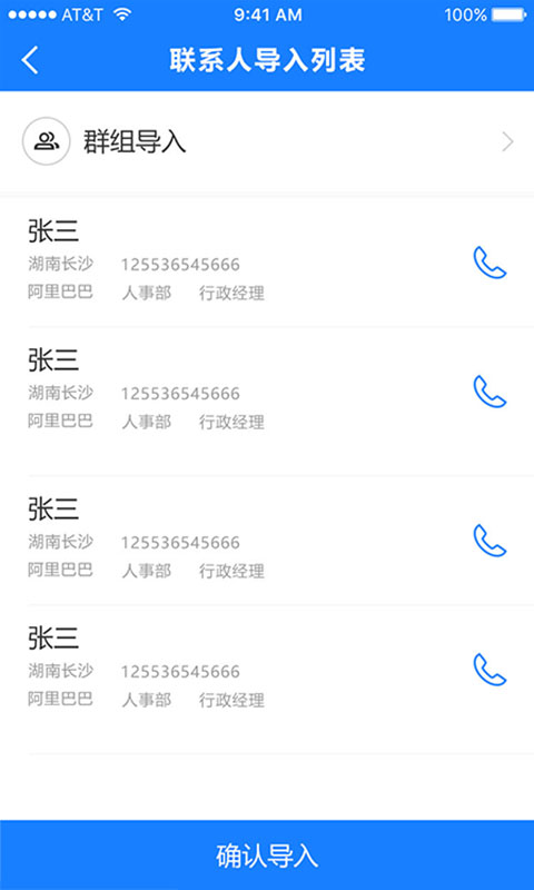 小见安卓直装版图1
