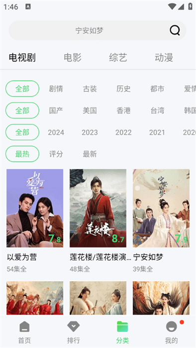 翡翠影视