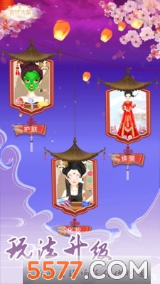 女生古装少女(公主古装)游戏官方最新版图2