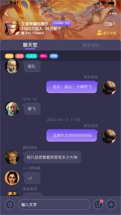 鱿鱼社图3