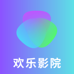 欢乐影院最新版 V1.2