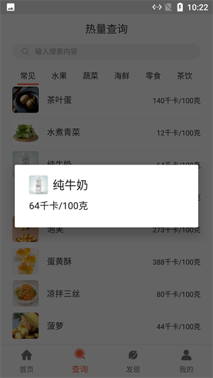 河马食谱菜单手机版(1)