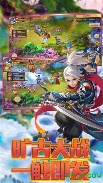 九天问剑游戏完整版图3