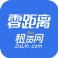 零距离租赁平台免费原版