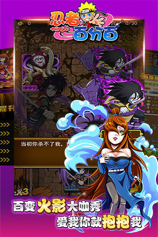 晃游修改大师图3