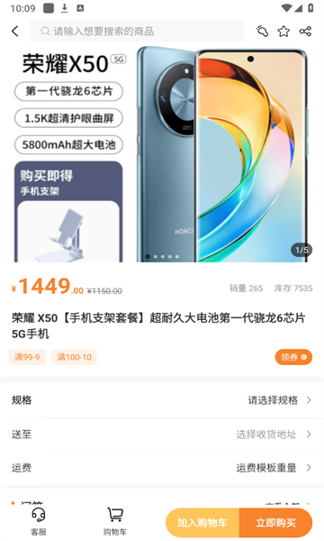 微鲸灵安卓版图3