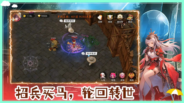 守护罗刹国游戏