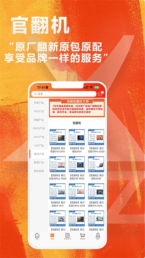 闲至优品图3