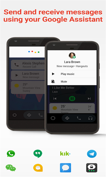 AndroidAuto2026免费原版图3