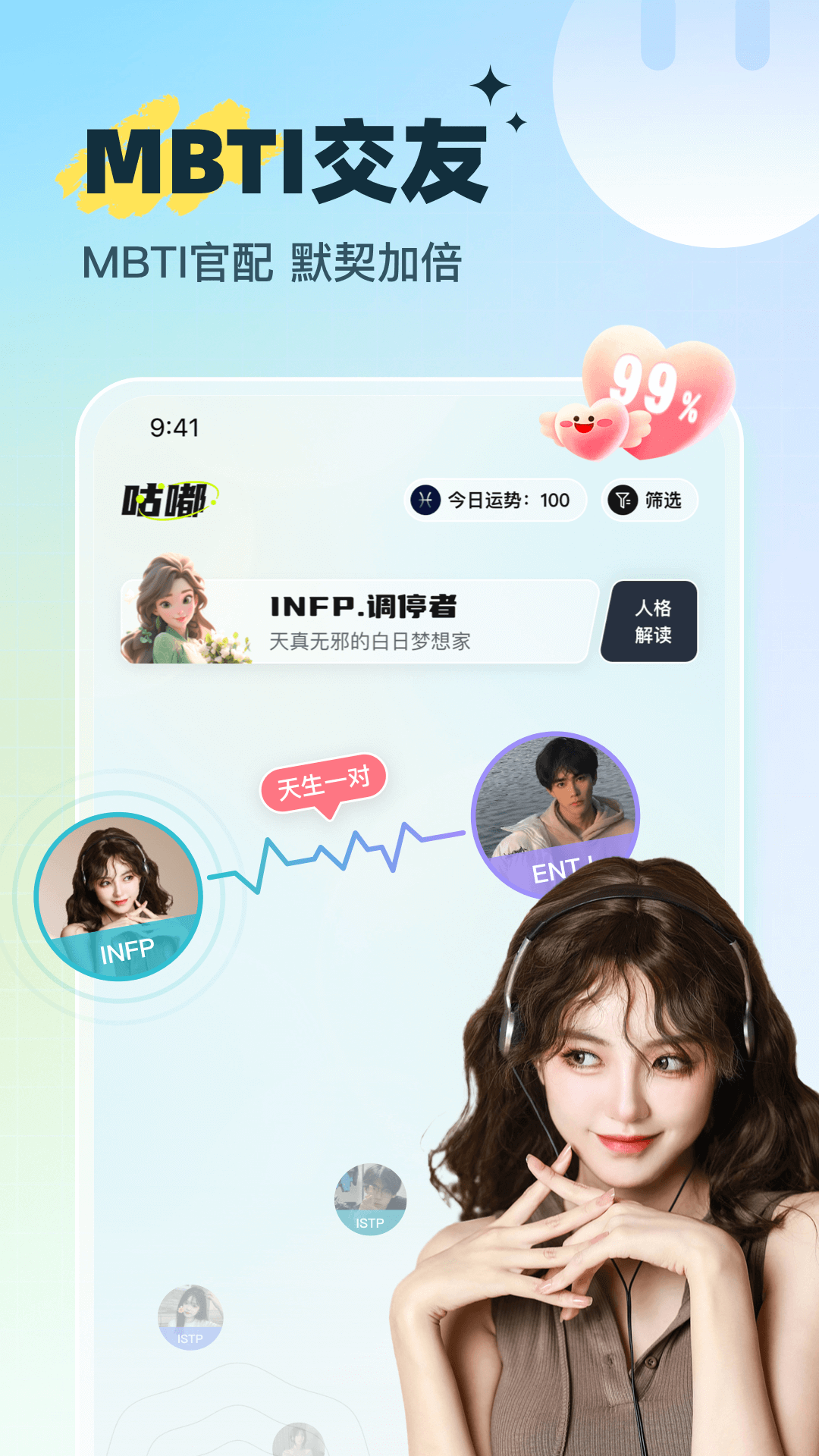 咕嘟最新版图3