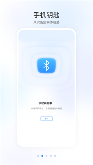 智导互联图1