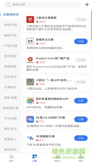 快知