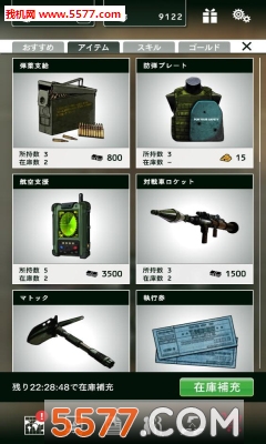 BlackCommand手机版