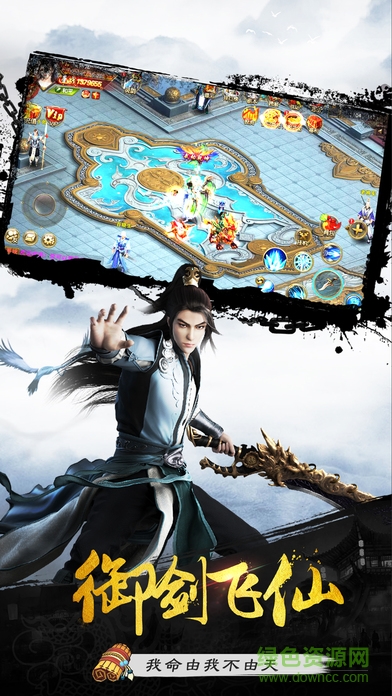 剑道图4
