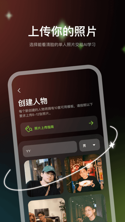 漫镜