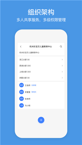 萤石商业智居图2