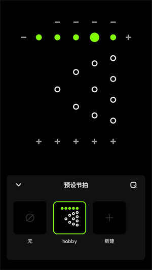 独孤极简节拍器图3