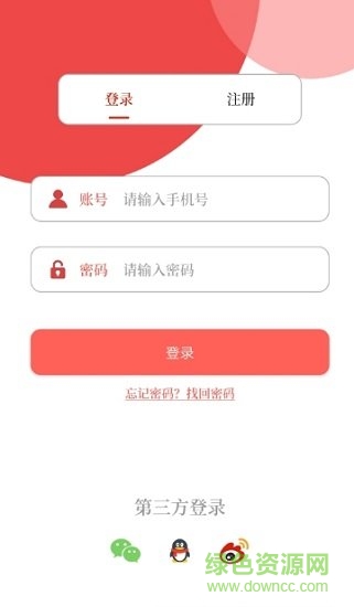 云上叶县