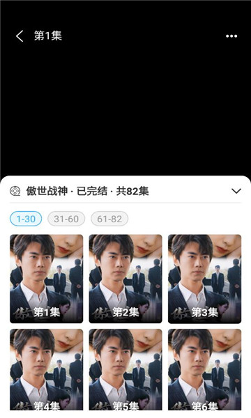 花花短剧app免费最新版