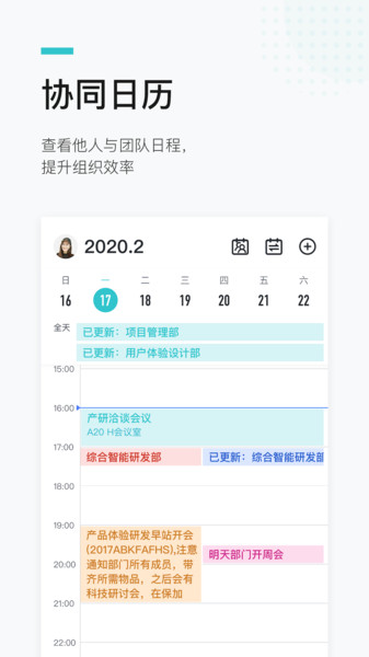 广政通
