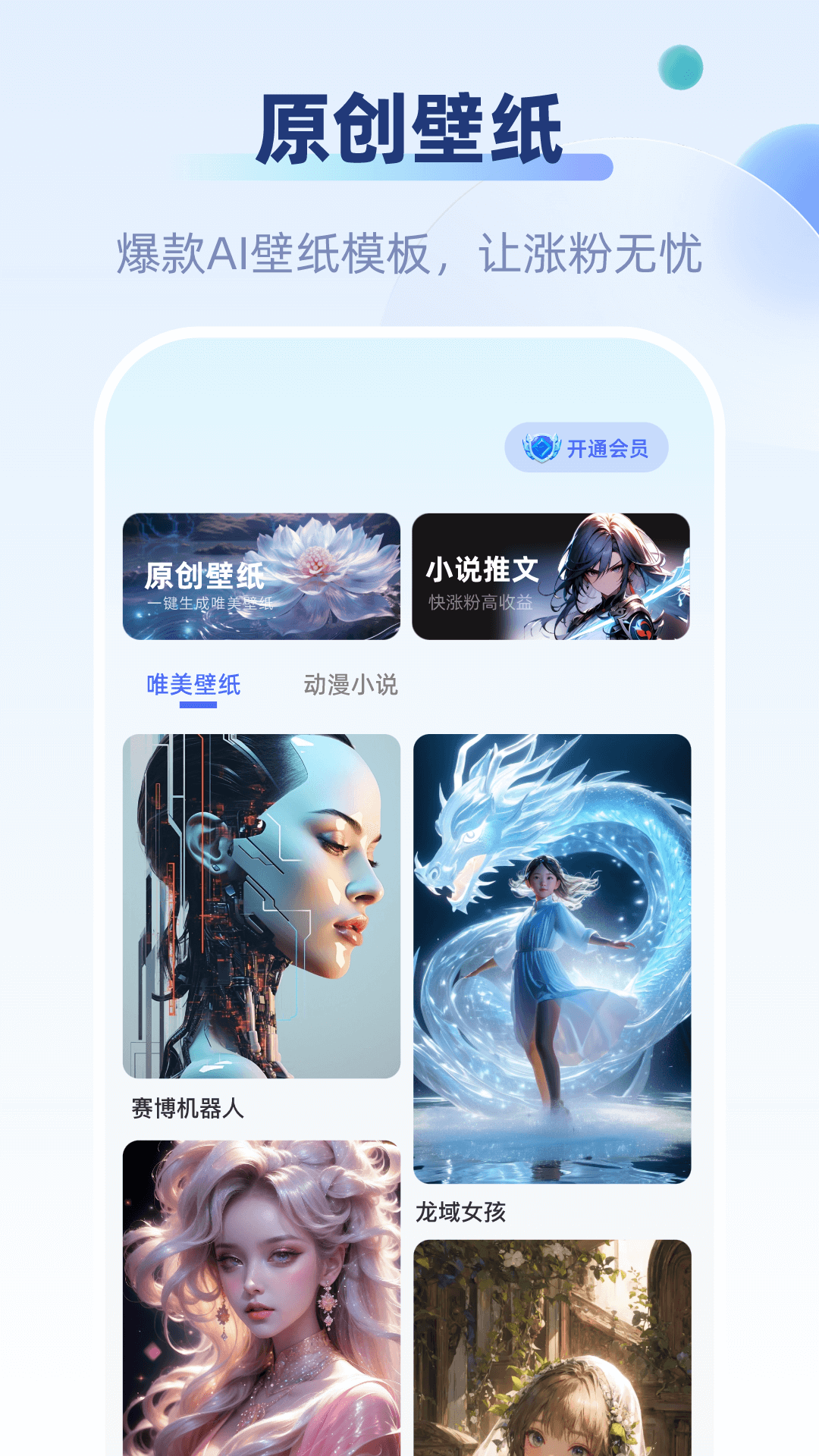 好映免费版(4)