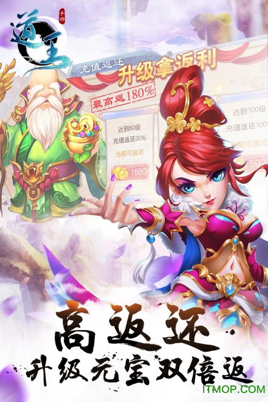 道王游戏图3