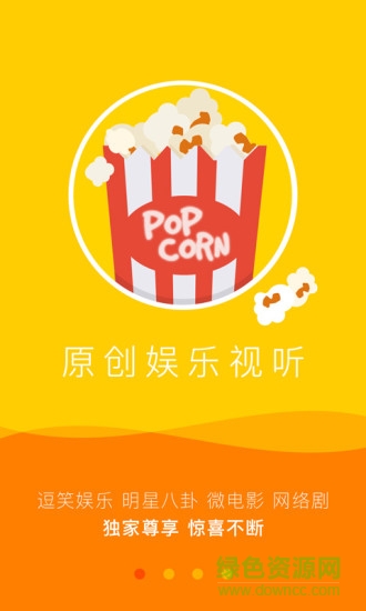 荔枝网直播(荔枝台)官方正版图1
