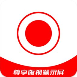 lub录屏大师官方正版 V3.0.4