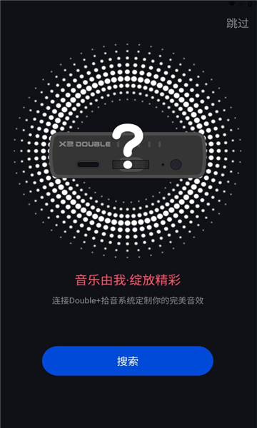 德博声学原版图3